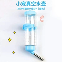 Синий чайник, 250 мл, объем 1