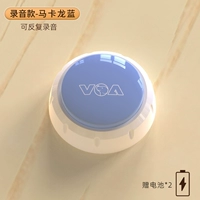 [Модель записи] Макарон синий