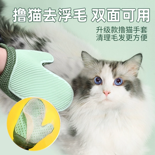 撸 Кошачьи перчатки расчесывали волосы кошек, чтобы плавать и схватить