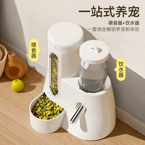 Хомять автоматическая кормушка золотой шелковый медведь, пьющий хомяки, бутылка бутылка пищевая бассейн с двумя в одном из вертикальных водных пьющих