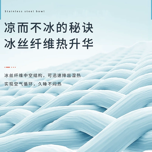 Кошка и собака лето четыре сезона Универсальная ледяная подушка прохладное гнездо лето плюшевая плюшка