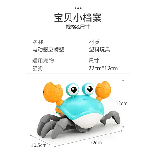 Собачья голосовало игрушечные электрические душные артефакты Teddy Dog Teas Teas Puppy потребляет физические домашние принадлежности