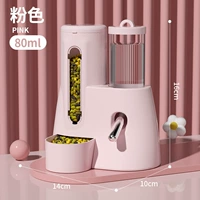 Розовый чайник, объем 80, 80 мл