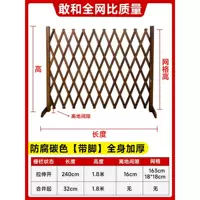 Углеродный цвет [принесите ноги] утолщен (высотой 1,8 м банка 2,4 м) Супер собака