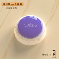 【Запись】 Макарон фиолетовый