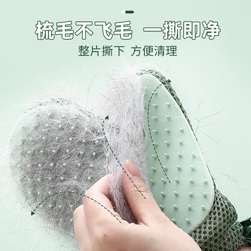 撸 Кошачьи перчатки расчесывали волосы кошек, чтобы плавать и схватить