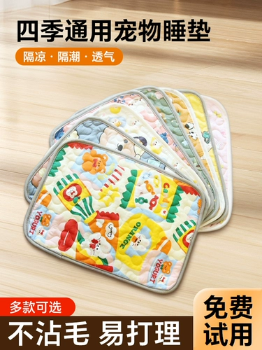 Коврик для собак, коврик для сна для кошек на все времена года, будка для домашних животных, прохладный коврик для сна весной и летом, влагостойкий и устойчивый к укусам.