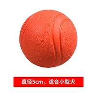 Маленький, красный, 5см, 2 предмета