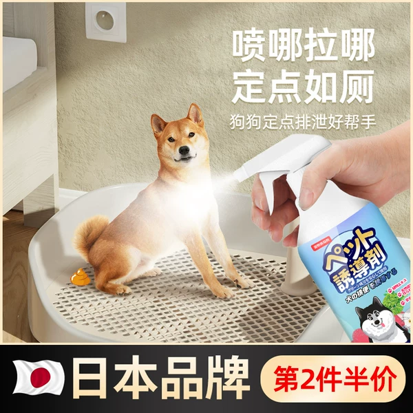 Товары от voa宠物用品旗舰店