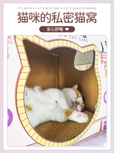 Износостойкая большая коробка, вилла, домик, игрушка, кот