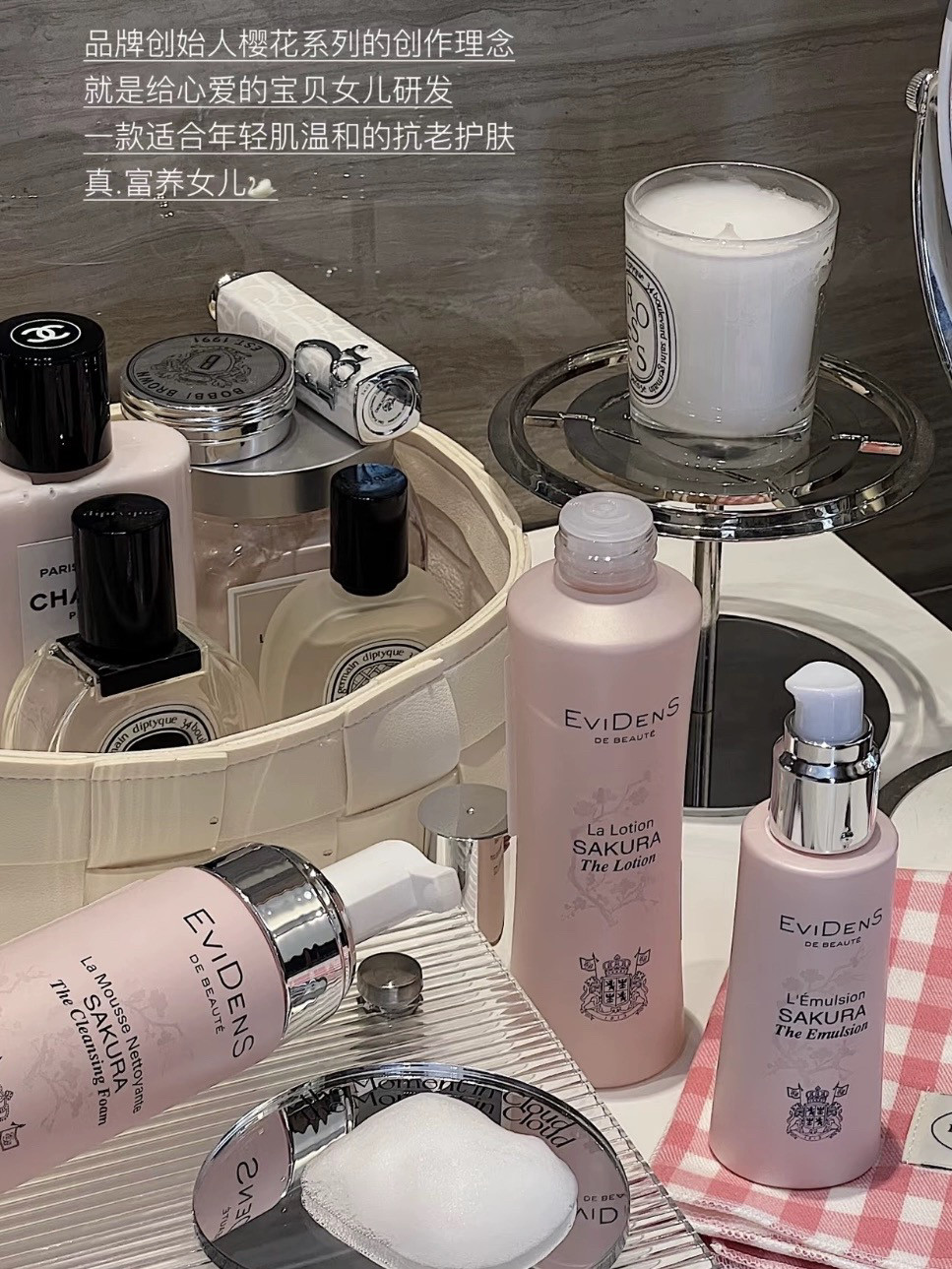 【香港直邮】 法国 伊菲丹 Evidens 樱花泡沫洁面氨基酸绵密温和 150ml