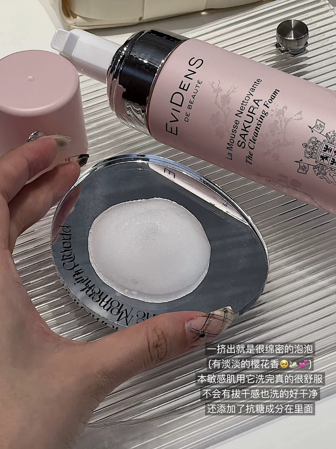 【香港直邮】 法国 伊菲丹 Evidens 樱花泡沫洁面氨基酸绵密温和 150ml