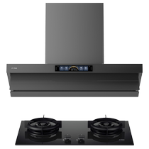 (New product) FOTILE V1S top side integrated flat-mounted smoke stove set extraction range hood stove package flagship store