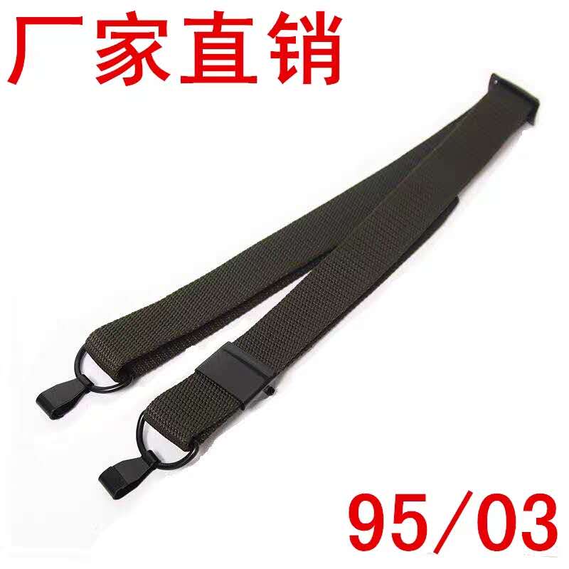 Factory direct sales 81 strap 95 multifunctional strap 03 universal three-point triangle shoulder strap