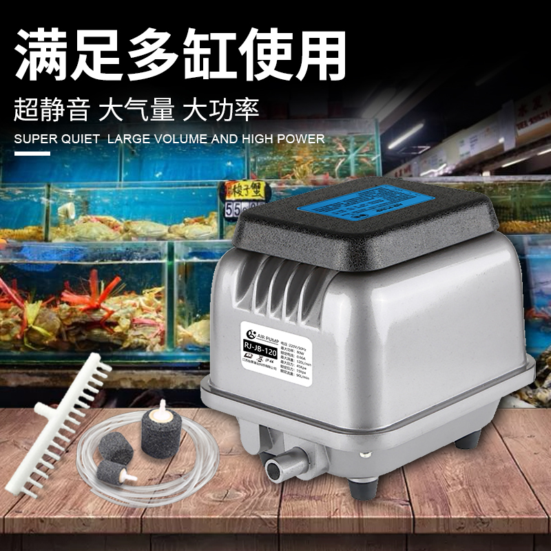 Atmospheric oxygen pump seafood pool oxygen pump fish oxygen pump fish cylinder silent aerator