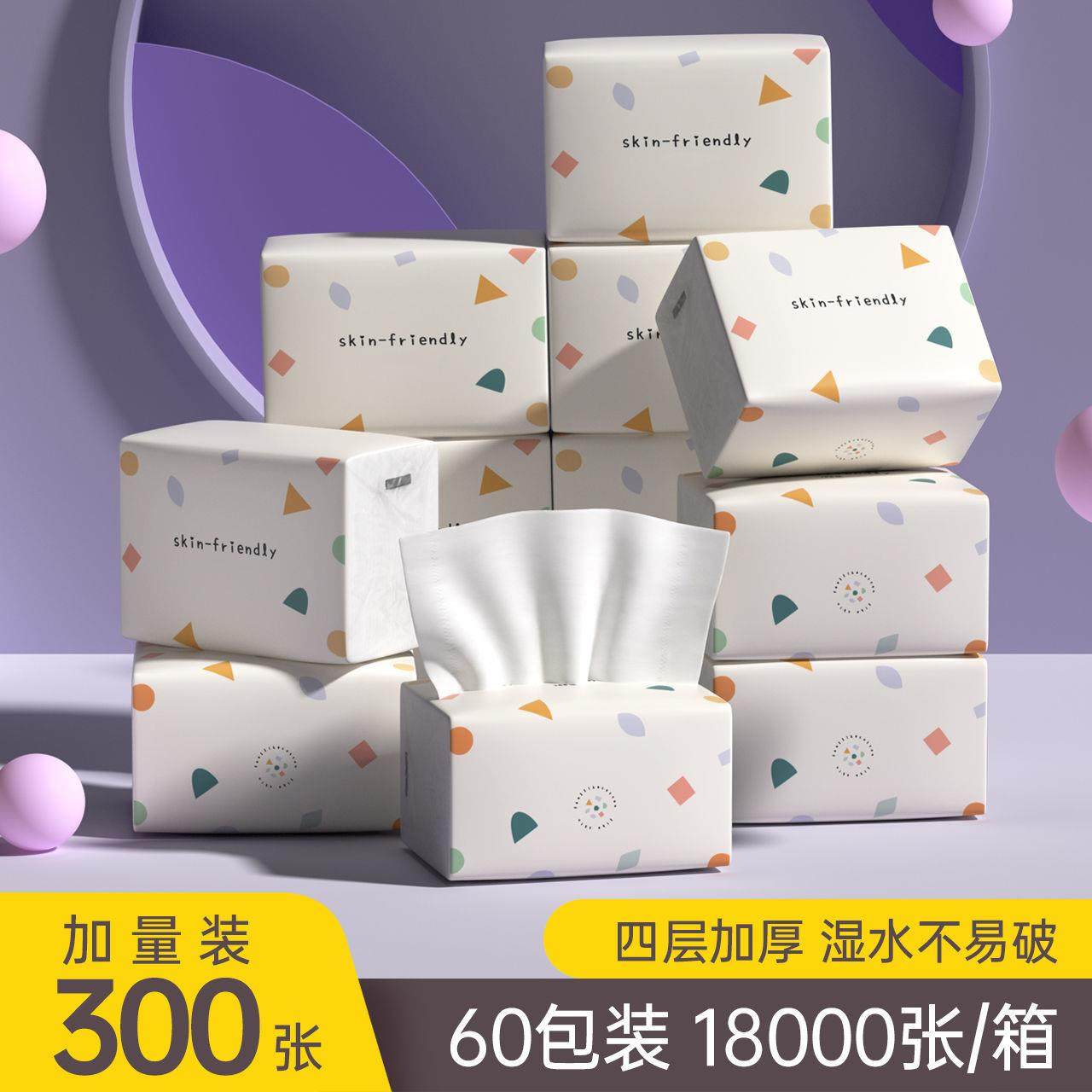 Log Extraction Style Toilet Paper Whole Box Toilet Paper Napkin paper Home towels 6 packs