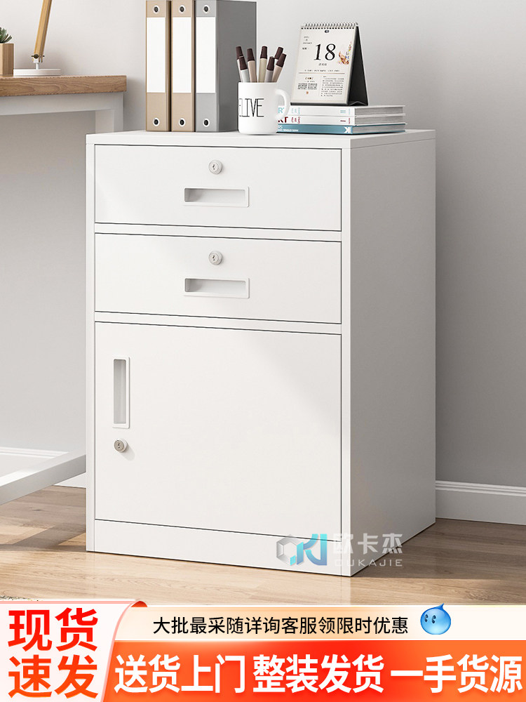 Oukajie Metal File Cabinet, Small Low Cabinet with Lockable Drawers, Filing Cabinet, Data Cabinet, Office Under-Desk Storage Cabinet