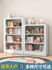 Children's Bookshelf Picture Book Storage Rack Steel Storage Rack Floor-Standing Simple Small Bookcase Home Living Room Iron Low Bookshelf