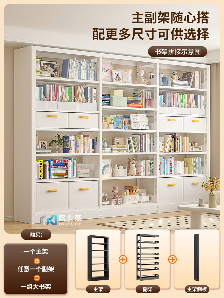 Steel Bookshelf for Home Living Room, Children's Bookcase, Wrought Iron Floor-Standing Storage Rack, Modern Minimalist Library Bookshelf