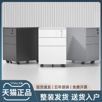 Mobile File Cabinet, Metal Filing Cabinet, Office Storage Cabinet, Under-Desk Mobile File Drawer Cabinet, Small Cabinet with Lock