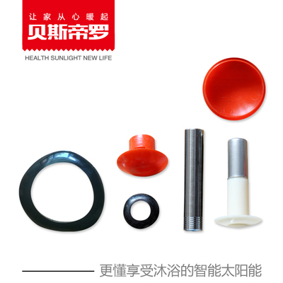 Special accessories for solar water heaters external protective waterproof leather ring choke plug sealing rings
