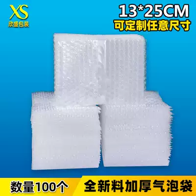 13*25cm100 thick shockproof big bubble bag wholesale custom Bubble Bag packing film foam bag
