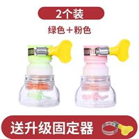 4 -я генерация модель обновления [Pink+Green] 2 установки