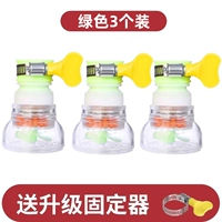 4 -я генерация модели обновления [зеленый] 3 установки