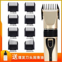 Applicable to GAKE Guangke GK-7288 GK-7388 718 hair clipper positioning comb electric hair clipper limit comb