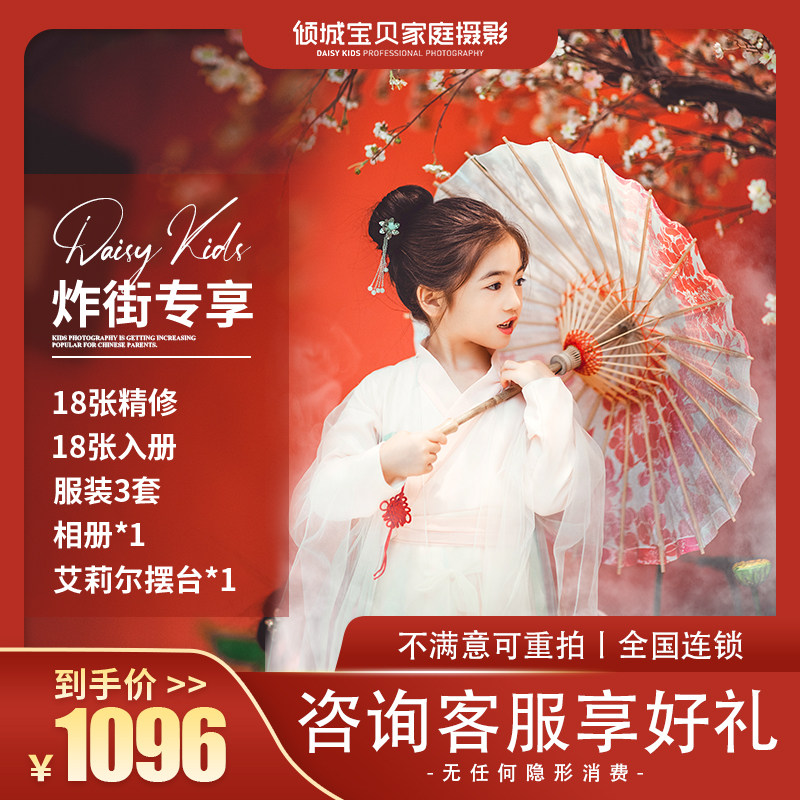 Pour City Baby Children's Single People Street Photo Photography Baby Art Photos Photos of the Parent-child Photos Street Special Pleasure