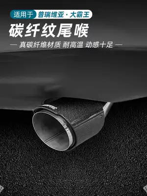 Dedicated to Estima big bully acr50 series modified tail throat Toyota Previa exhaust muffler accessories