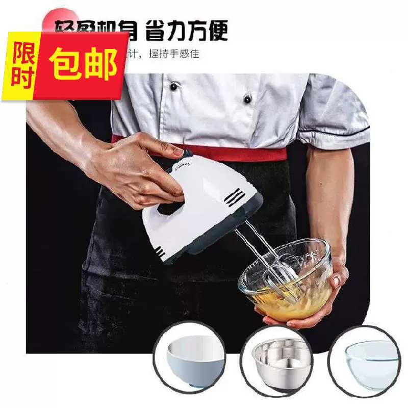 Máy đánh trứng nướng 9 chiếc máy đánh trứng tự động nhanh bằng điện Dụng cụ nhà bếp gia đình cầm tay để làm bánh - Máy trộn điện