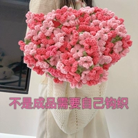 Кремовый розовый набор материалов