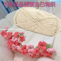 Розовый набор материалов