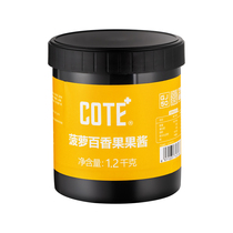 COTE Youle Pineapple Peach Peach Fruit Jam 1 2kg