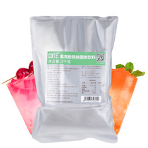 COTE Youle jelly powder flavor solid beverage 1kg * bag commercial fruit tea raw material absorbent ice powder