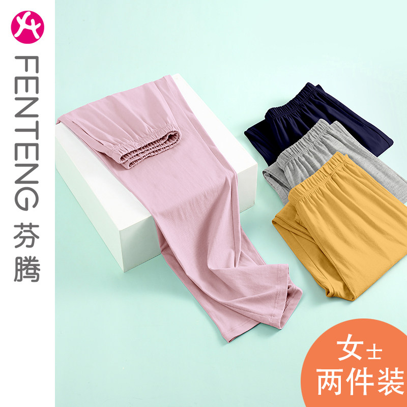 Fenton pajamas female cotton pants student summer straight home wearing casual sports home pure cotton trousers