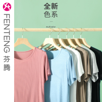 Ms. Fenton Summer Household Casual Pajamas Wear Inside Short Sleeve Model