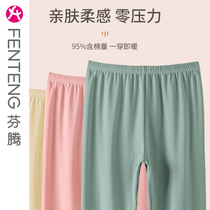 Fending Fall Fall Winter Warm Pants Woman Cotton Laika Soft Comfort Breakthrough High Bottom Pants in Youth Pants