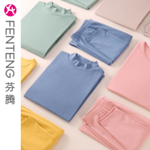 Fending Autumn Woman thin cotton bottom 2021 Fall - winter one sweater long - sleeve long - sleeve fatted big warm underwear