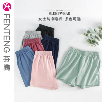 Finteng Summer Pants Pure Cotton Outside Three-Mind Shorts Easy Cotton Sleep Movement for All-Cotton Students