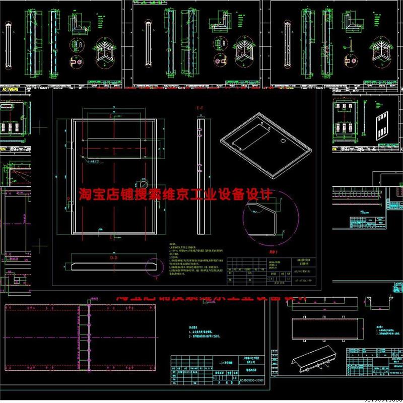 88 sets of sheet metal cad drawings/chassis cabinet cad drawings/switch cabinet distribution cabinet GGDcad production drawings