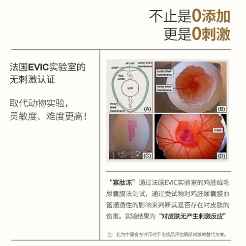 Успокаивающая восстанавливающая увлажняющая отшелушивающая эссенция для чувствительной кожи для лица