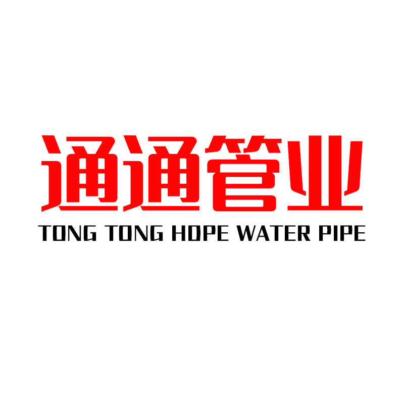 通通管业