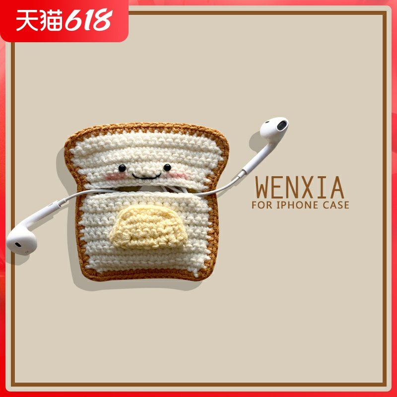 Warm Xia Ins Wind Bull Oil Toast APPLY APPLE Airpods2 HUAWEI FreeBuds3Pro WIRELESS BLUETOOTH PROTECTIVE SLEEVE WIRED HEADPHONE COVER CONTAINING BAG UNIVERSAL KNIT CUTE WOMAN