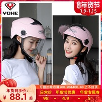 Yongheng helmet summer electric car female sunscreen breathable light battery car Summer helmet male half helmet Gray four season safety helmet
