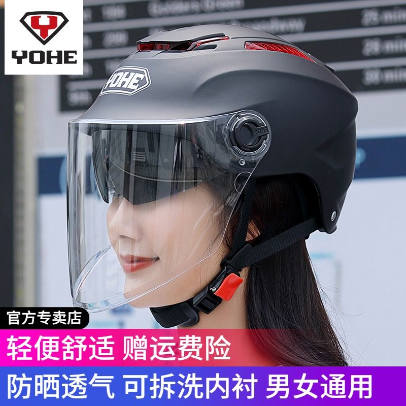 Eternal helmet summer women's electric vehicle double lens summer helmet male sunscreen breathable four seasons universal battery car half helmet ash