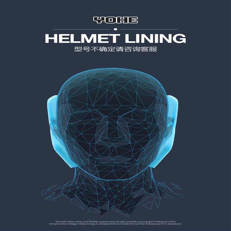 YOHE Eternal Helmet Original Lined Core Accessories 821 877 877A MINI 368