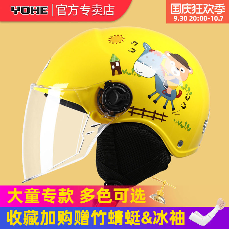 Eternal summer children's helmet girl boy light sun protection four seasons universal electric vehicle riding safety half helmet