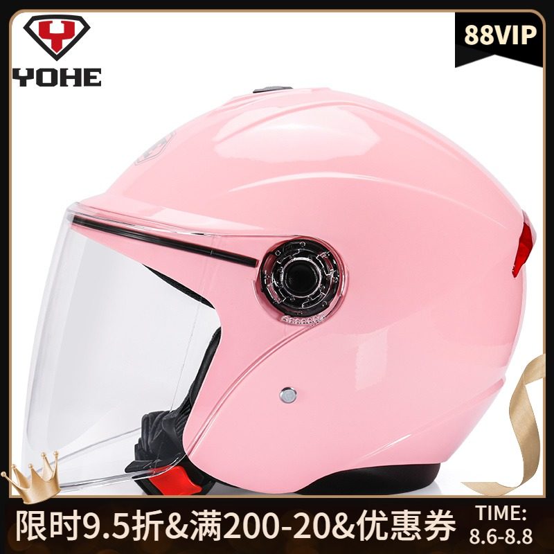 YOHE eternal helmet Electric car helmet men and women four seasons universal summer sunscreen gray helmet half helmet